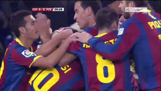 Имаше ли засада?