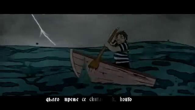 Българ - Сезон 2 Епизод 1 - Мандибула Завръзката HQ (480p) (2)