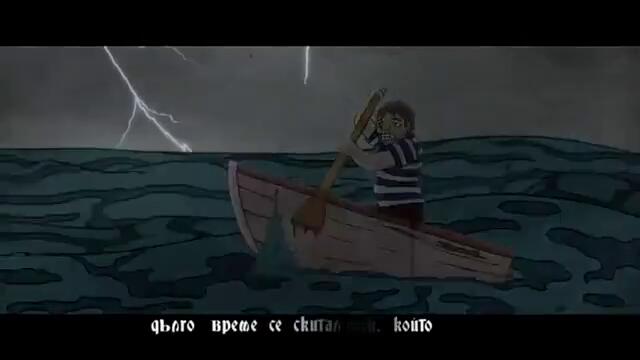 Българ 2 сезон 2 епизод средновековието