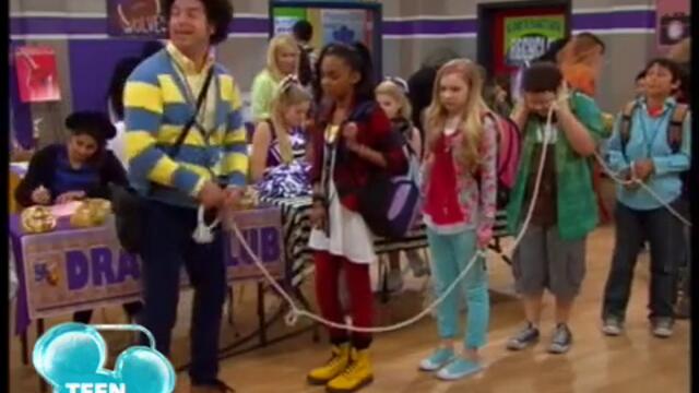 Фермата ГОТ 3 епизод