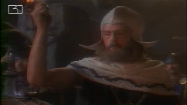 Убиецът на дракони (1981) (бг аудио) (част 3) TV-VHS Rip Канал 1 2003