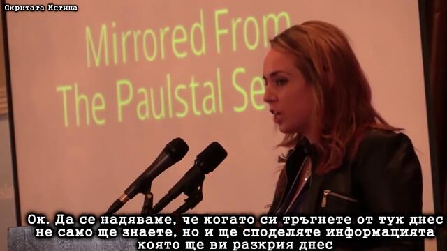 КАКВО ТРЯБВА ДА ЗНАЕМ ЗА ГЕОИНЖЕНЕРСТВОТО (КЕМТРЕЙЛС) - Кирстен Мегън - Facebook-2019