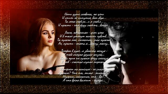 Артур Руденко  -  Не разлюбить Тебя позволь!