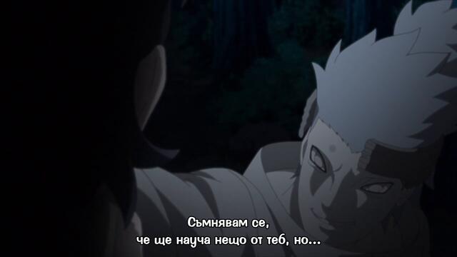 Boruto Naruto Next Generations [ Бг Субс ] episode 128 Високо Качество