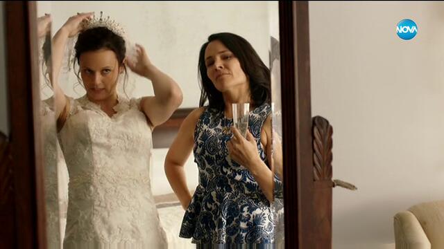 Сватбен марш Любовта до теб Wedding March 2 Resorting to Love   [2017]  Бг Аудио ( Високо Качество) Част 3