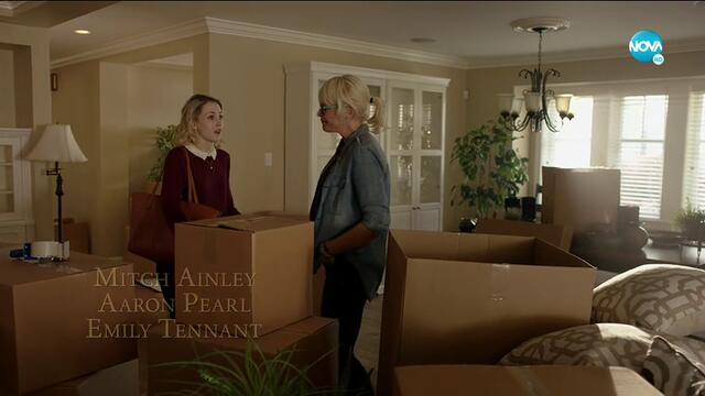 Сватбен марш Любовта до теб Wedding March 2 Resorting to Love   [2017]  Бг Аудио ( Високо Качество) Част 1