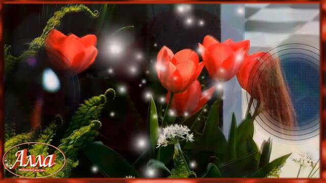 АНДРЕЙ ХРАМОВ( ХРАМЫЧ)  -  МИЛАЯ МОЯ , САМАЯ ЖЕЛАННАЯ !