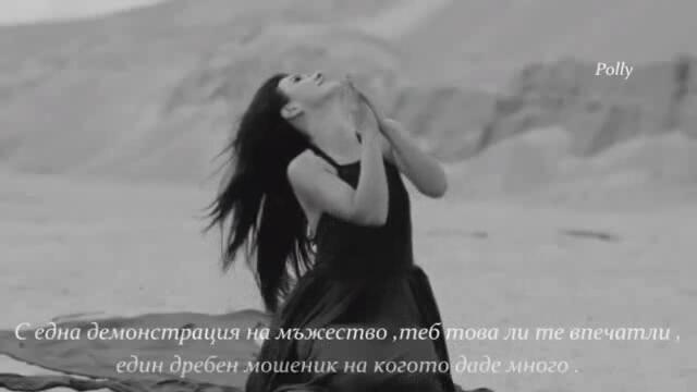 💔 Vaya Con Dios - Pauvre Diable 💔 Превод