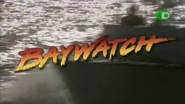 Спасители на плажа (1989) С01 Е08 (бг аудио) TV Rip DIEMA