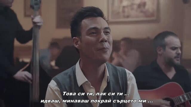 Zeljko Vasic - To si ti (Official video 2019) бг превод
