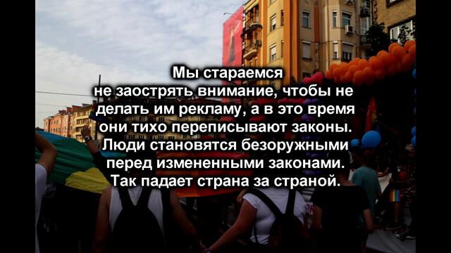 „Евроценностите“ незабележимо са стигнали и до България, 18.06.2016