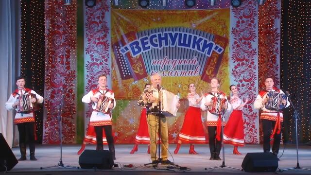 Валерий Сёмин и "Веснушки"  -   Играй, гармонь!