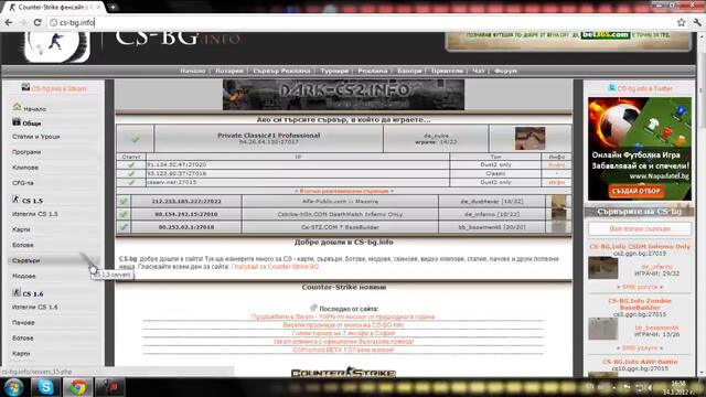 От къде да си изтеглите Космически картинки