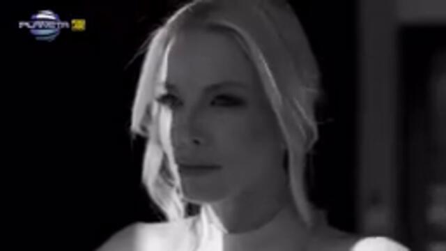 EMILIA - SAMO TEBE ISKAM ⁄ Емилия - Само тебе искам, 2018