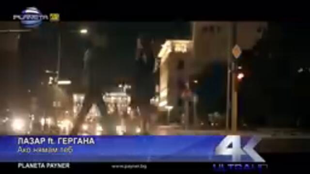 LAZAR FT GERGANA - AKO NYAMAM TEB ⁄ Лазар ft Гергана - Ако нямам теб, 2018