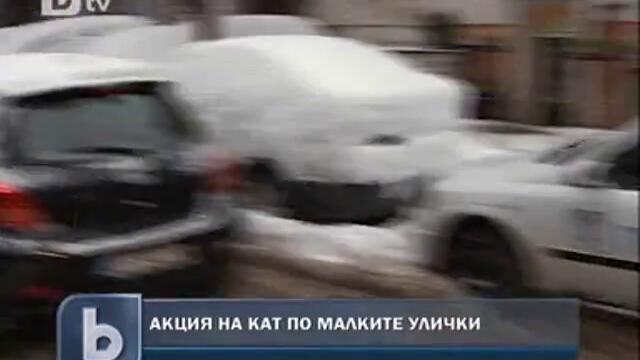 Акция на КАТ по малките улички