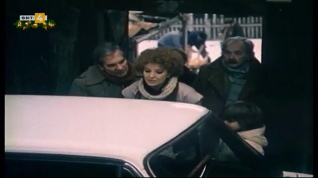 В памет на Стоянка Мутафова: Наследницата (1984) (част 4) TV Rip BNT 4 07.12.2019