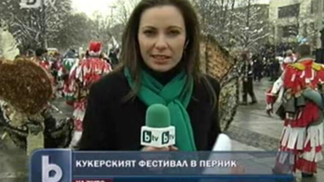 Кукерският фестивал в Перник