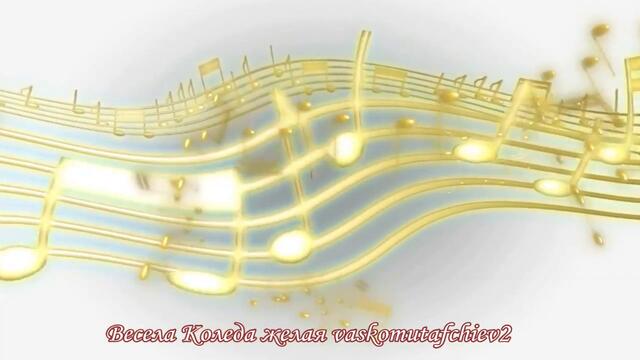 Музикална коледна картичка ( Last Christmas - Wham cover - Beth )