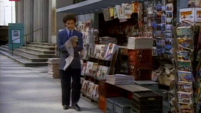 Напълно непознати - Сезон 7 еп.3 Perfect Strangers - Season 7 (1986-1993)