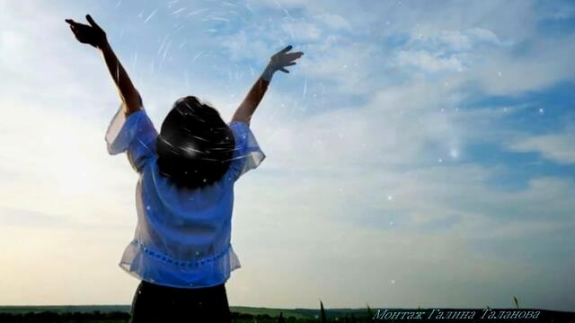 Сергей Одинцов  -  ОБЛАКА