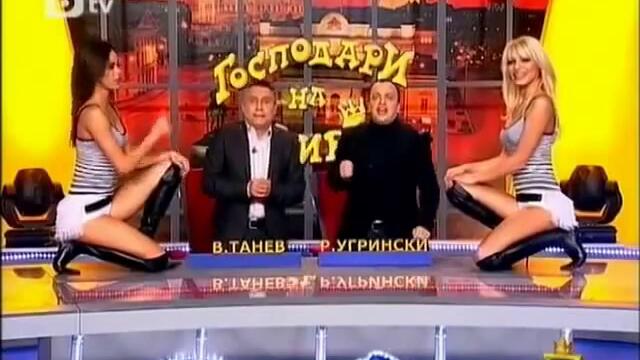 Пийняците 2