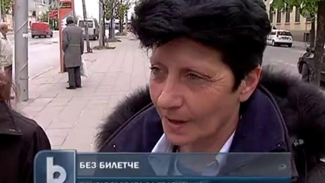 Роми без билети !