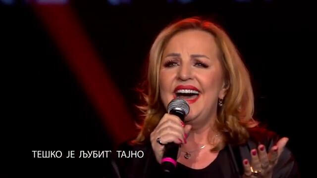 Snezana Djurisic i Ana Bekuta - Splet pesama