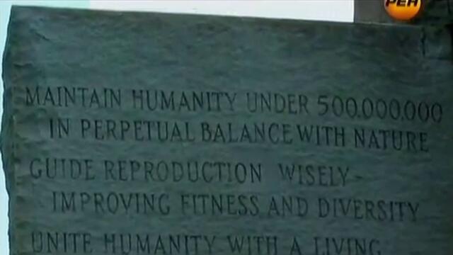 Скрижали Джорджии - На Земле должно жить 500 млн.человек. Тайные общества. Заговор кукловодов - Част 1 от 2
