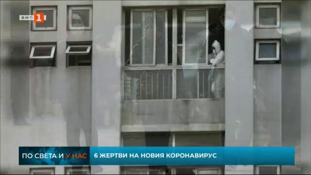 ВИРУСИ ПУСКАНИ С ЦЕЛ ТЪРСЕНЕТО НА ВАКСИНИ - СЗО заседава извънредно заради вируса от Китай - 21.1.2020