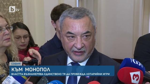 БРАВО! Държавата ще национализира лотарийните игри - bTV Новините-17.1.2020