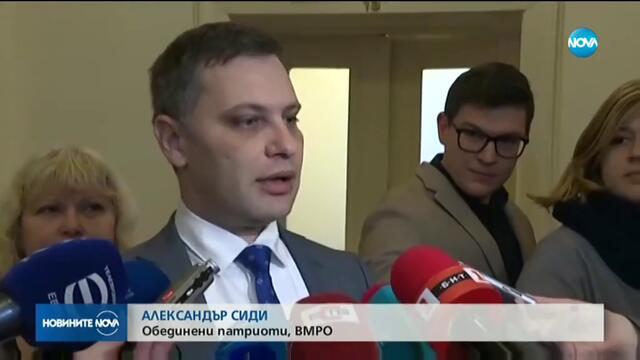 БРАВО! В полза на здравето - От ВМРО предлагат 2 дни повече отпуск за непушачите-23.1.2020