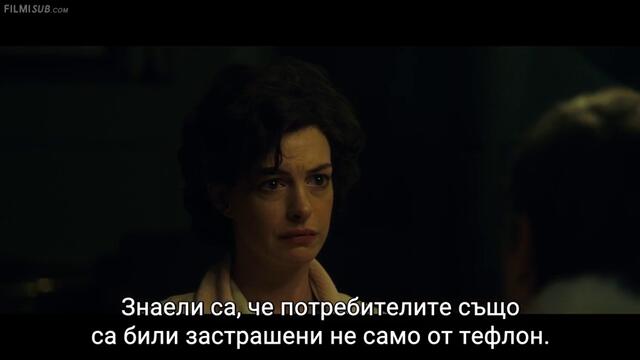 ОТРОВАТА ТЕФЛОН! - Тъмни води - Dark Waters (2019) - Филм, част 3/5