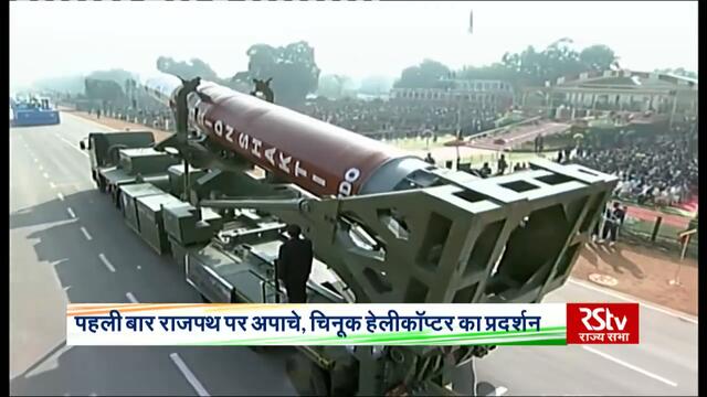 Делхи показа за пръв път индийска ракета за сваляне на сателити (американски?) - 25.1.2020