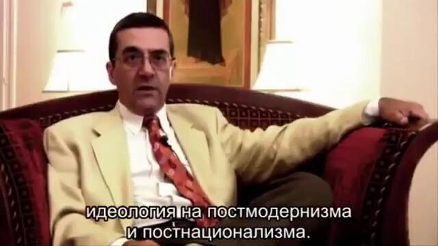 Реалността за ЕС - истината за Европейския съюз днес