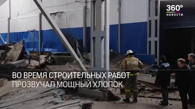Трагичен инцидент в Орловска Русия 31.1.2020! Взрив в руски завод, шестима загинали