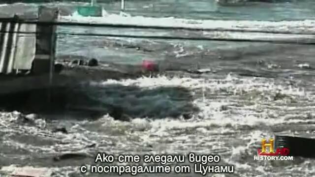 Нострадамус - 2012!