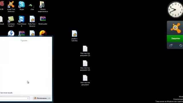 Как да си наравим името в скайп със символи