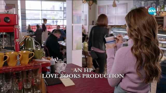 Любовна история през зимата Winter Love Story   (2019)  Бг Аудио ( Високо Качество) Част 1