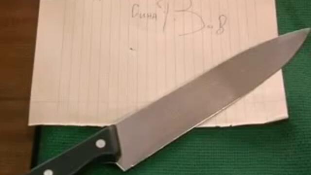 Седмокласници инсценираха отвличането си!