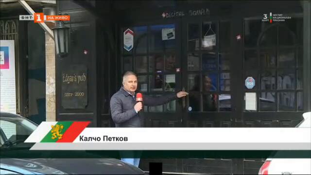 Историята на снимките на Левски от Букурещ - БНТ-3.3.2020