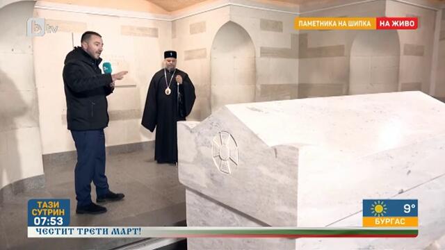 Митрополит Киприан- България се е съхранила заради православната вяра - bTV Новините-3.3.2020