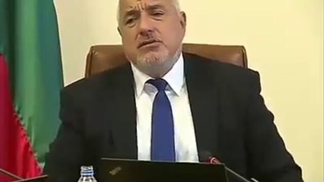 Бойко Борисов болен от коронавирус?!?! Дай Боже до седмица да приключи всичко....