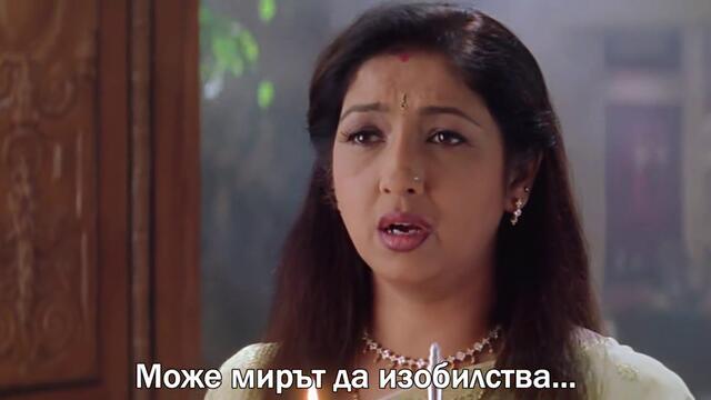 Mere Yaar Ki Shaadi Hai (2002)/Сватбата на моята приятелка - част 2