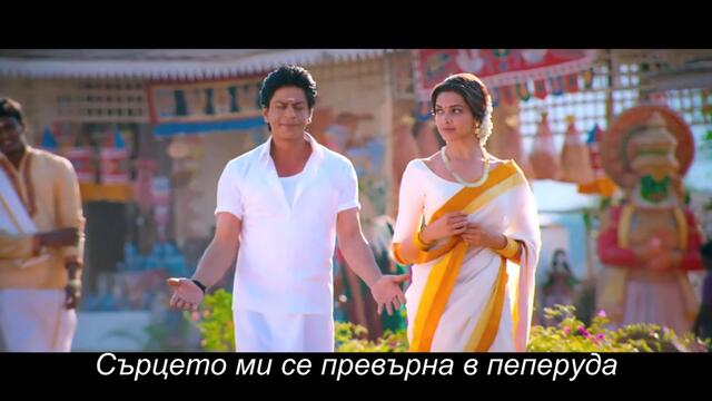 Chennai Express (2013) / Експресът "Ченай" - част 5