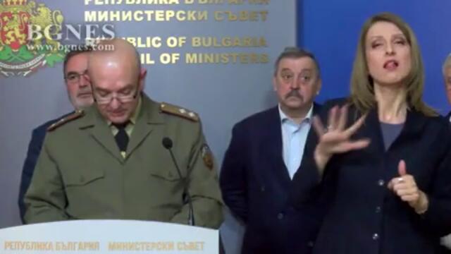 Мутафчийски_ 30 случая на коронавирус у нас