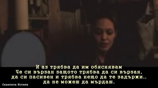 АНДЖЕЛИНА ДЖОЛИ - ТАЙНИТЕ Й РАЗКРИТИЯ ЗА РИТУАЛИТЕ НА ИЛЮМИНАТИТЕ УПРАВЛЯВАЩИ СВЕТА