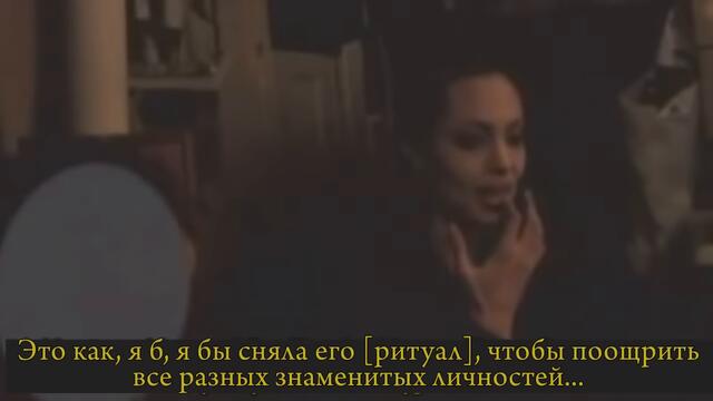 ВИДЕО НА СКРЫТУЮ КАМЕРУ- 23 летняя Анджелина Джоли и ее воспоминания об оккультном ритуале Иллюминаты