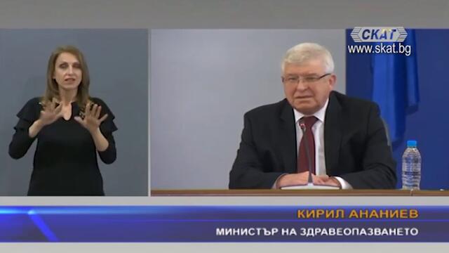 Задължителното носене на маски на обществени места - отменено до постигане на обществено съгласие