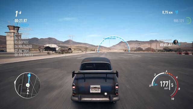 Need for Speed™ Payback_20191229100617